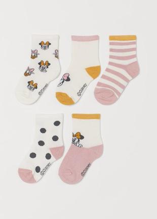 Носочки h&m 🔥під замовлення🔥