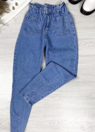 Слоучи zara 2