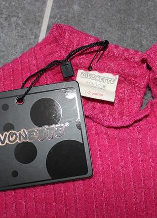 Кофта 8