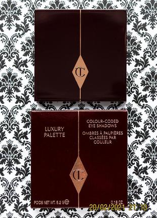 Палетка теней charlotte tilbury luxury eyeshadow palette walk of no shame тени для век