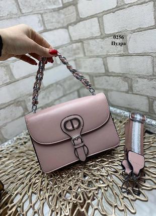 Сумка женская через плечо