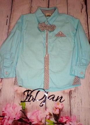 Святкова сорочка.