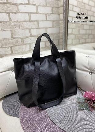 Сумка женская натуральная кожа