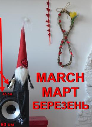 Гном -  скандинавская интеръерная игрушка 4