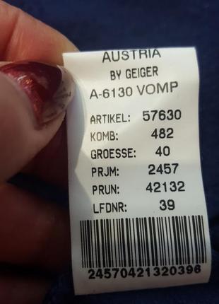 Geiger жакет из валяной шерсти