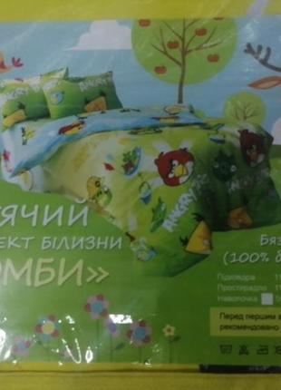 Комплект детской постели малютка, ткань бязь, в наличии расцветки2 фото