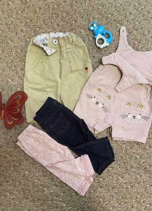 Комплект летний