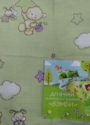 Комплект детской постели малютка, ткань бязь, в наличии расцветки1 фото