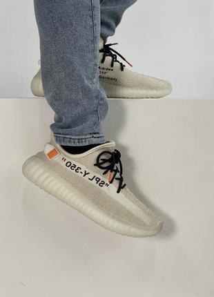 Adidas yeezy boost 350 чоловічі кросівки