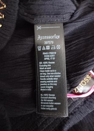 Штаны с разрезом впереди beach accessorize 6