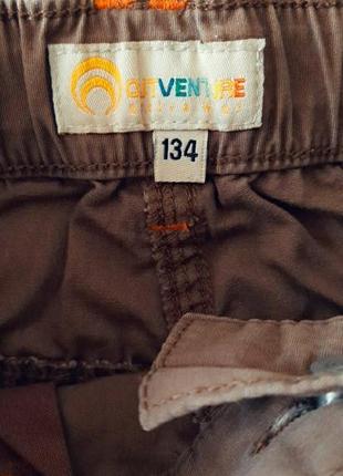 Спідниця пісочна, outventure 5