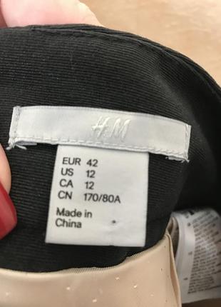 Очаровательная кружевная юбочка нюдового цвета от h&m5 фото