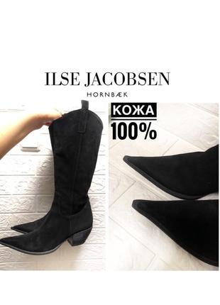 Ilse jacobsen високі чоботи натуральна шкіра замші козаки ковбой гострий носок gortz acne