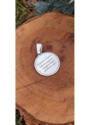 Кулон боксерские перчатки 2