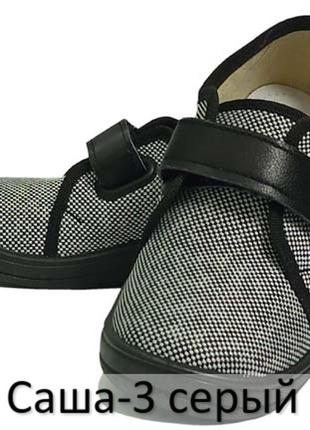 Кеды мокасины тапочки тапочки валди waldi саша-3 серый мальчишку, мальчику сменка, р. 24-28