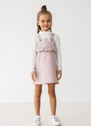 Милі сарафани