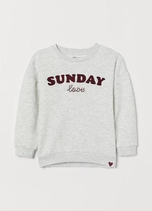 8 - 10 л 128-140 см h&m байковый свитшот толстовка с рисунком sunday love3 фото