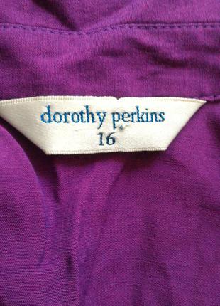 Стильная рубашка необычного цвета