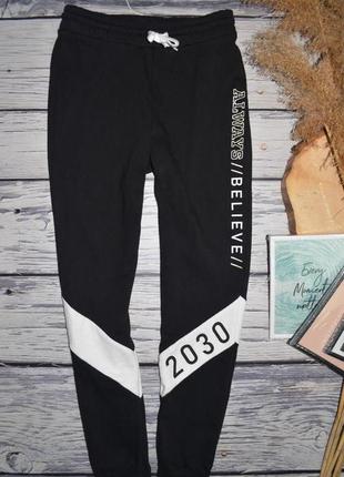 9 - 10 років 140 см h&m фірмовий спортивні штани джоггеры контрастного забарвлення треники5 фото