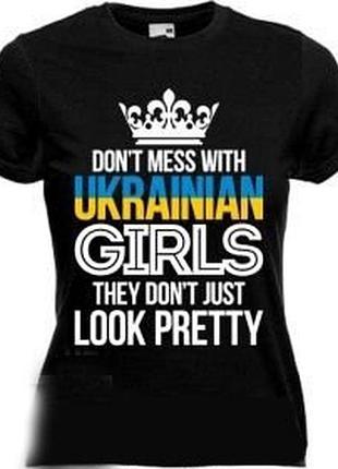 Жіноча футболка з принтом "don't mess with ukrainian girls they don't just look pretty"