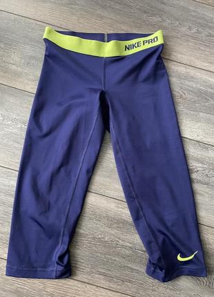 Велосипедки лосини nike pro xs