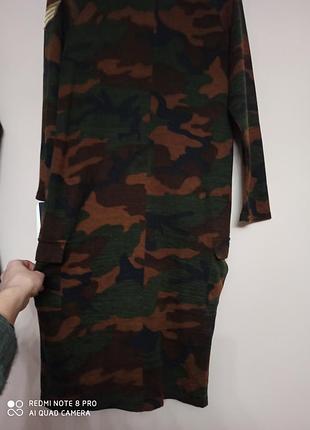 Плаття нове. 3