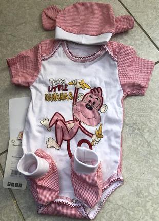 Набір з боді