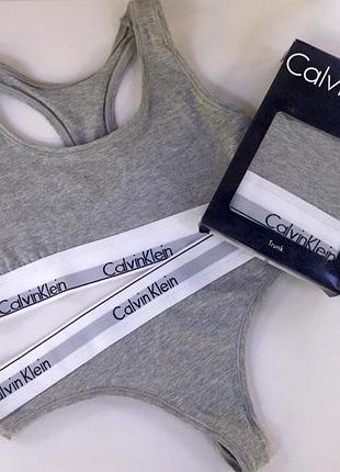 Стильный наборчик белья