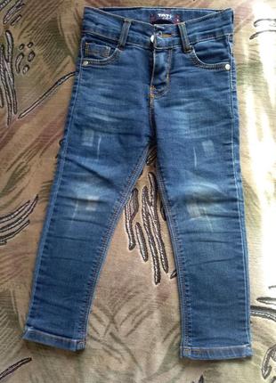 Джинси на хлопчика