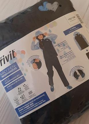 Курточка+штани