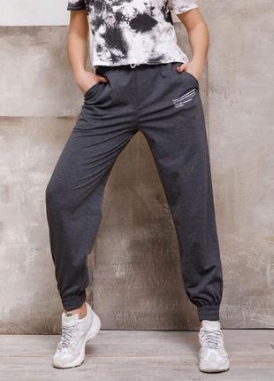 Темно-сірі трикотажні джоггеры з принтом