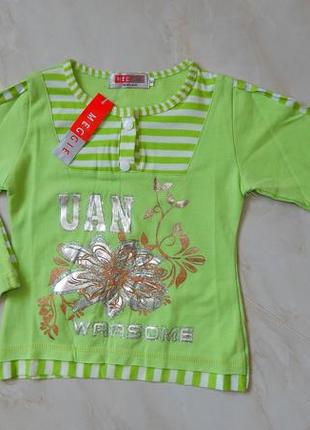 Реглан на весну-лето 3-8 лет