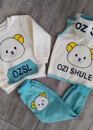 Костюм трійка, комплект жилетка, штани, кофта