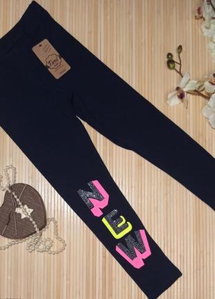 Нарядные брюки женские леггинсы для девочки 7-11 лет.