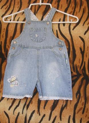Комбінезон для дівчинки,100%коттон,80см.