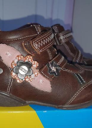 Кожаные ботиночки beeko. размер 27.