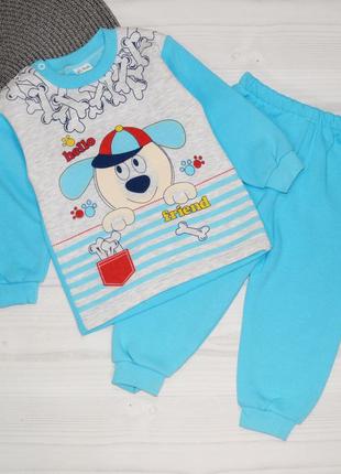 Костюм теплий з начосом на хлопчика