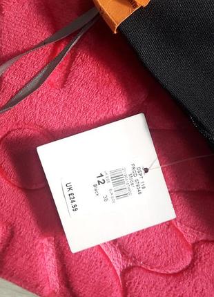 Новая юбка 3