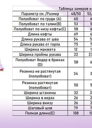 Женский трикотажный костюм спортивного стиля оверсайз 48/50 и 52/54 (210бурбон)5 фото