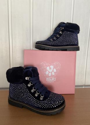 Дуже красиві черевички для дівчаток