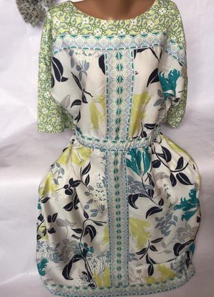 Стильне плаття