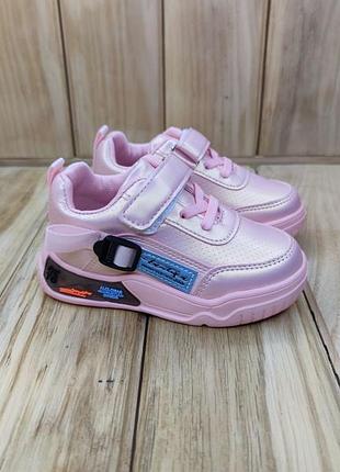 Кроссовки розовые для девочки