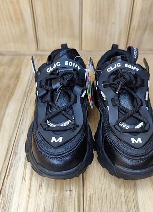 Кроссовки чёрные для девочки и для мальчика