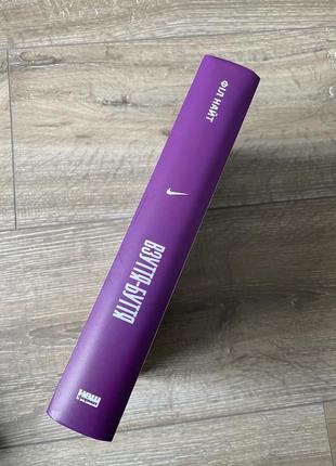 Самая популярная книга о nike3 фото