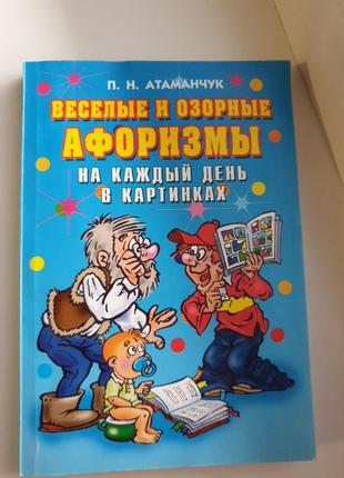 Книга