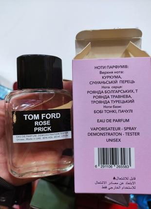 Парфюмированная вода тестер tom ford