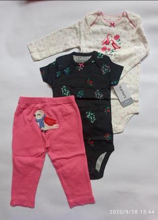 Набор тройка комплект картерс carters боди бодик боді длинный рукав короткий веселые попки