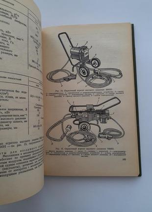 Справочник строителя-отделочника 1981 швец строительство ссср советская техническая4 фото