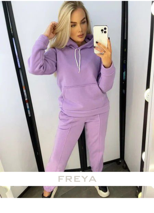 Костюм спортивный прогулочный на флисе