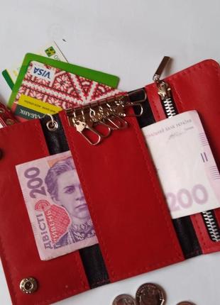 Ключниця 2 в 1 натуральна шкіра